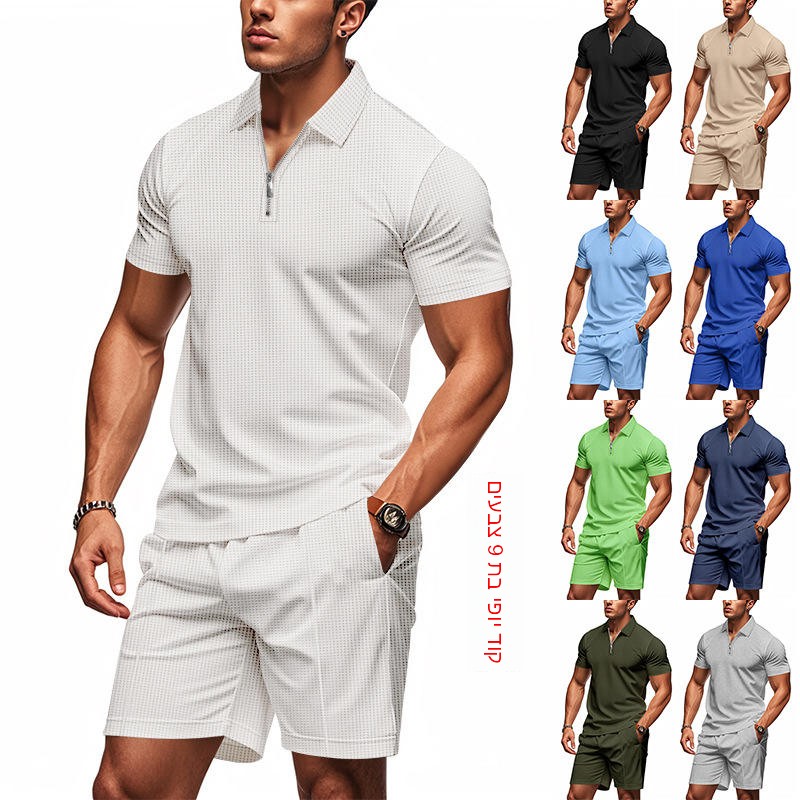 American Style Summer Men's Lo - Summer Clothing Styles reseña y precio
