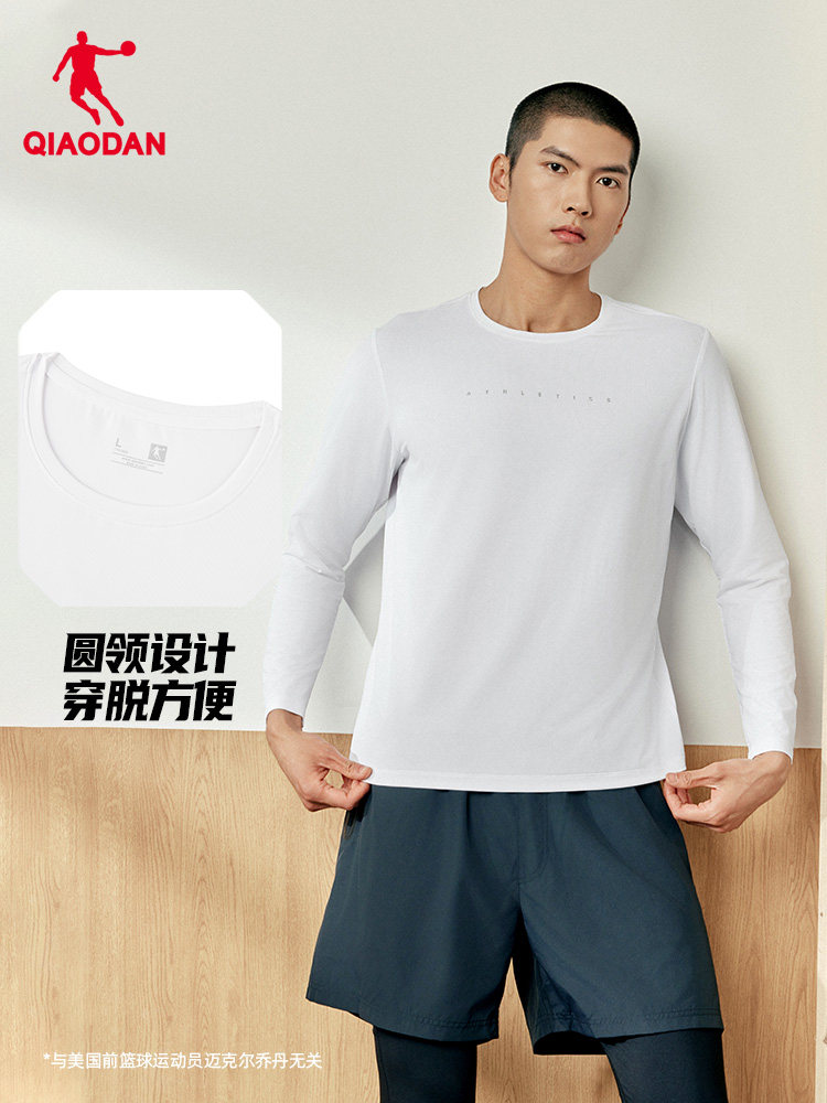 QIAODAN Men Black Long Sleeve  - Summer Clothing Long Sleeve reseña y precio
