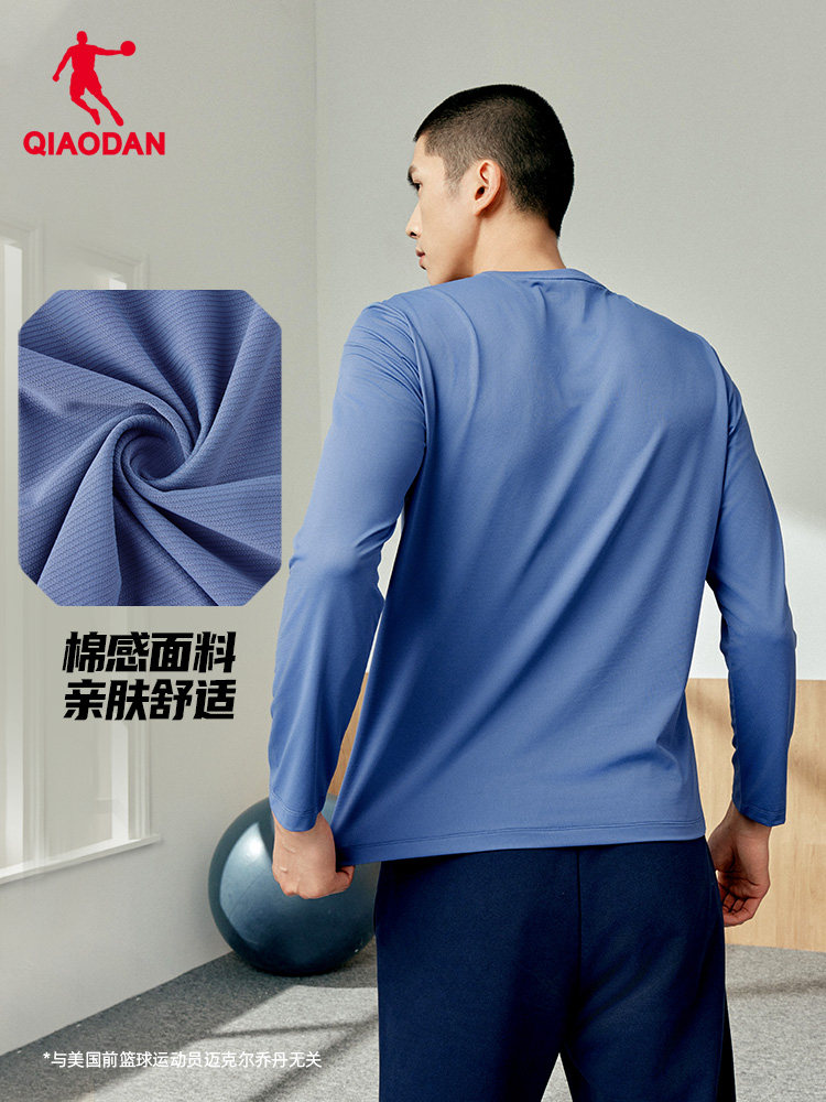QIAODAN Men Black Long Sleeve  - Summer Clothing Long Sleeve reseña y precio