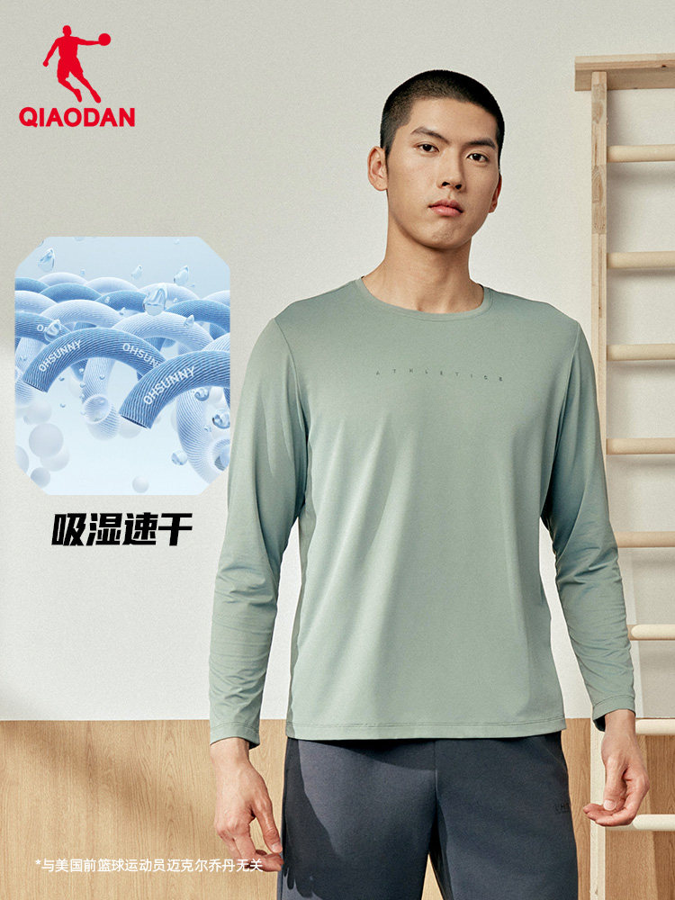 QIAODAN Men Black Long Sleeve  - Summer Clothing Long Sleeve reseña y precio