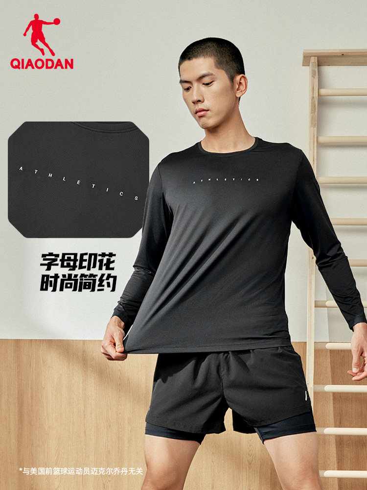 QIAODAN Men Black Long Sleeve  - Summer Clothing Long Sleeve reseña y precio