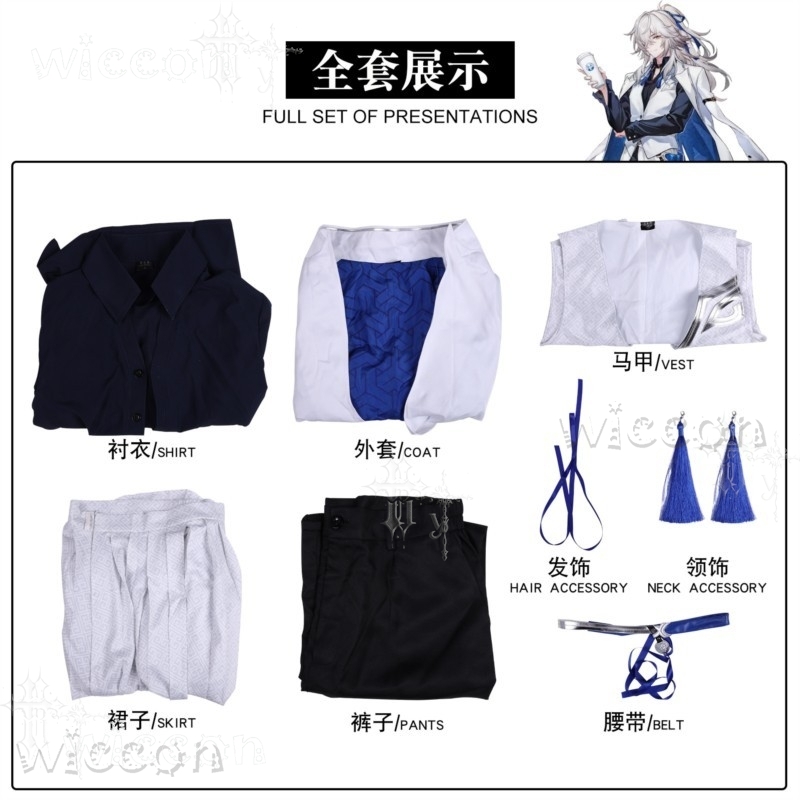 Honkai Star Rail Jing Yuan Col - Romper Playsuit Women reseña y precio