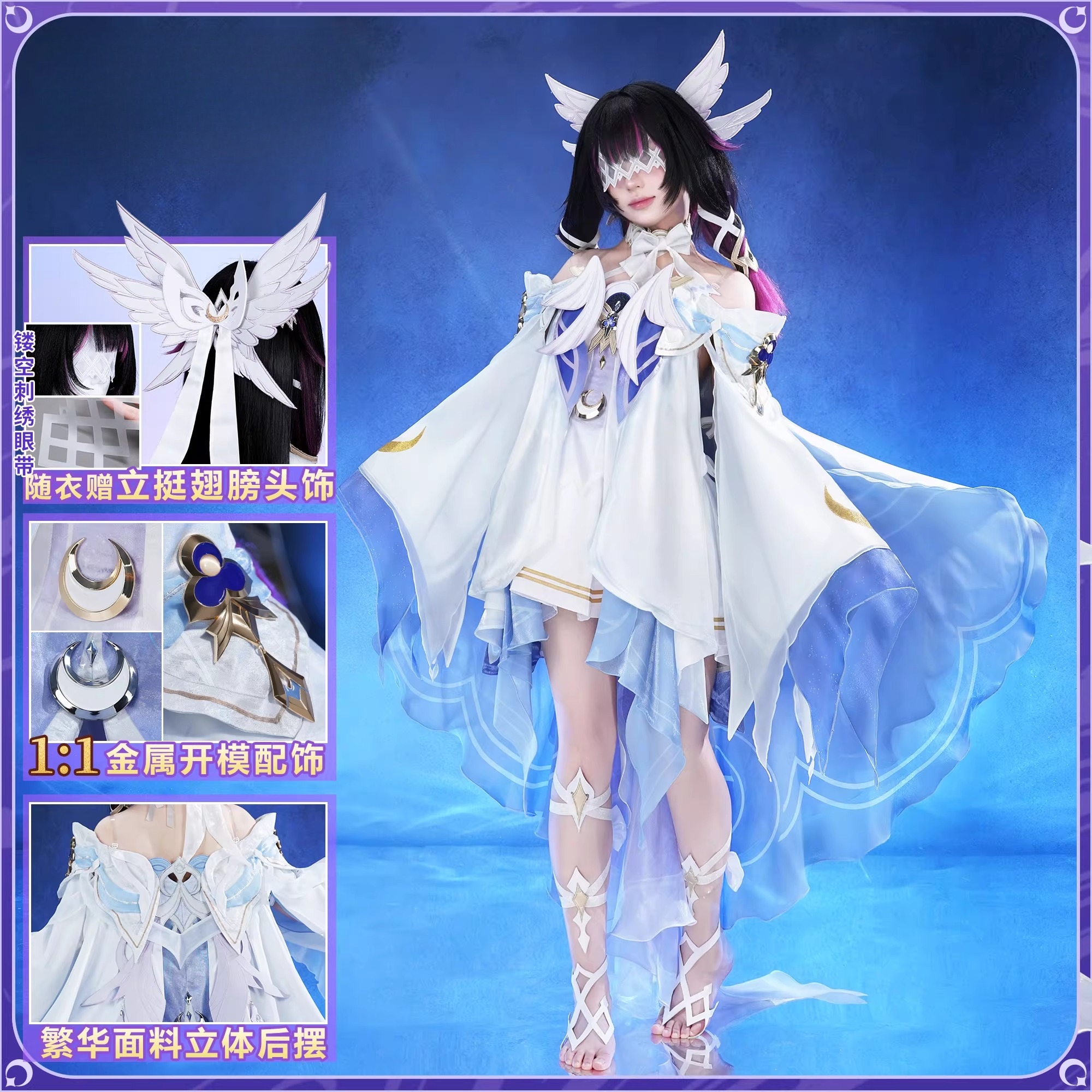 Genshin Impact Columbina Moon  - Romper Playsuit Women reseña y precio